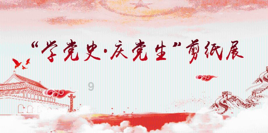 厦企靠谱云将“曲线上市”